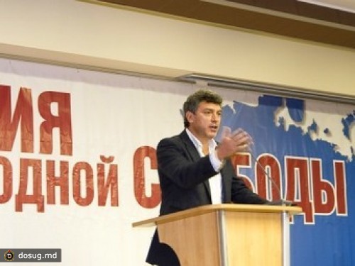 Основатели Партии народной свободы задумали создать "суперпартию"