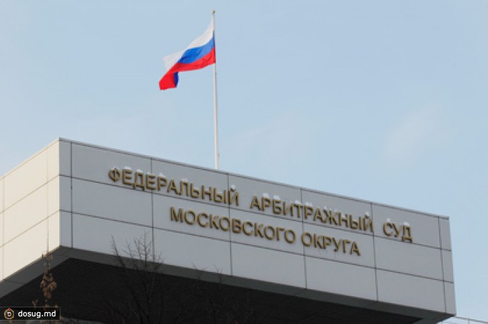 От Eviterra через суд потребовали 167 миллионов рублей