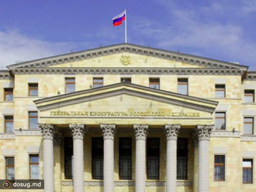 Отменено уголовное дело против генерала Генпрокуратуры