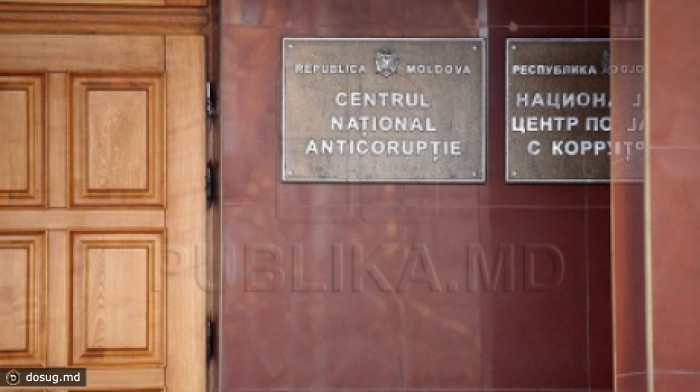 Отправлен в отставку один из вице-директоров НЦБК