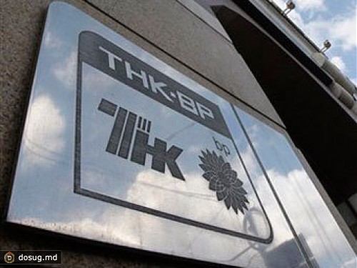 Отсрочка платежа за ТНК-ВР обойдется "Роснефти" в миллиард долларов
