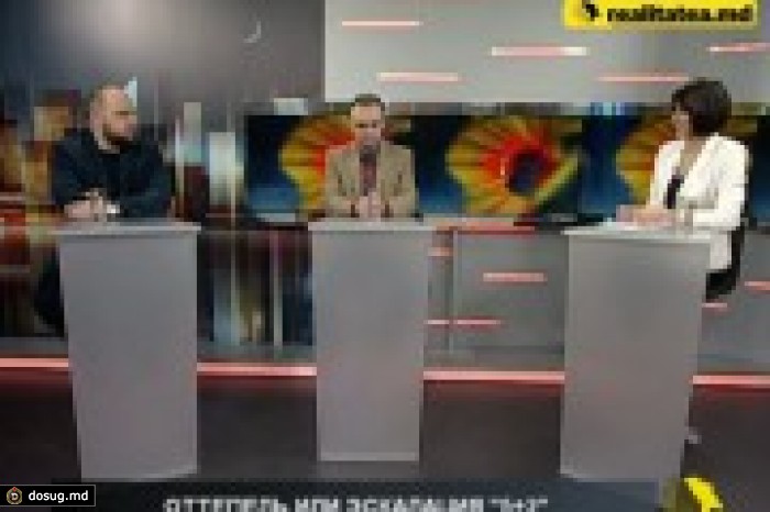 Оттепель или эскалация конфликта в Приднестровье
