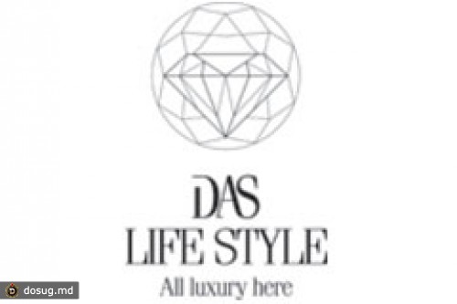 ПЕРВАЯ ВЫСТАВКА DAS LIFE STYLE 2012 ПРОЙДЕТ В ПАВИЛЬОНАХ MOLDEXPO
