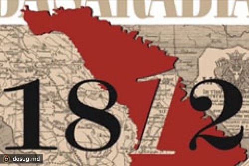 ПЕТРЕ ГУРАН: ЦЕЛЬ НАУЧНОЙ КОНФЕРЕНЦИИ О 1812 Г. - РАЗВИВАТЬ СПОСОБНОСТИ ИСТОРИКОВ К ДИАЛОГУ