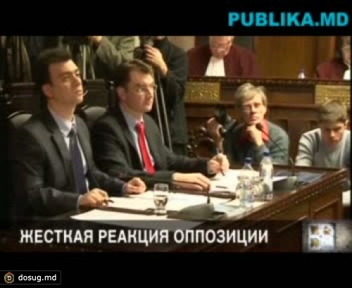 ПКРМ: Конституционный суд превратился в составляющую Альянса