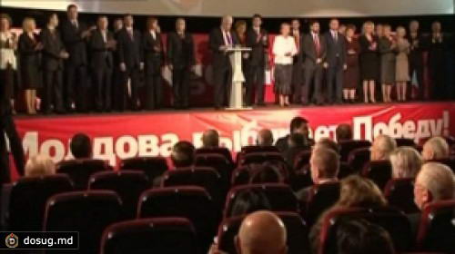 ПКРМ созывает пленум партии: Решим, будем ли участвовать в выборах