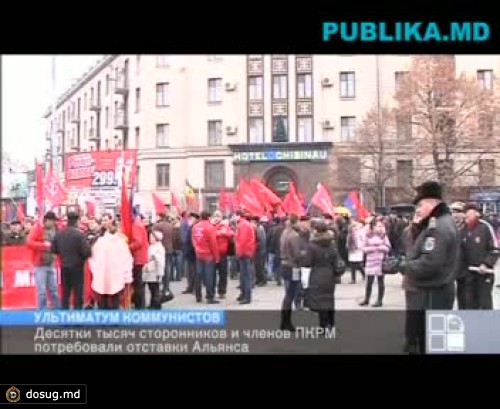 ПКРМ ставит ультиматум Альянсу, а Воронин кричит: «Победа!»