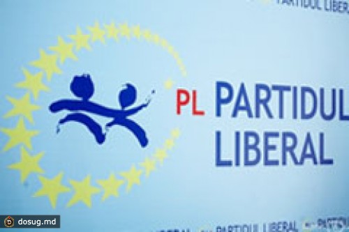 ПРАВИТЕЛЬСТВО ОБВИНИЛО ЛИБЕРАЛЬНУЮ ПАРТИЮ В СОПРОТИВЛЕНИИ ПРИНЯТИЮ ЗАКОН О НЕДИСКРИМИНАЦИИ