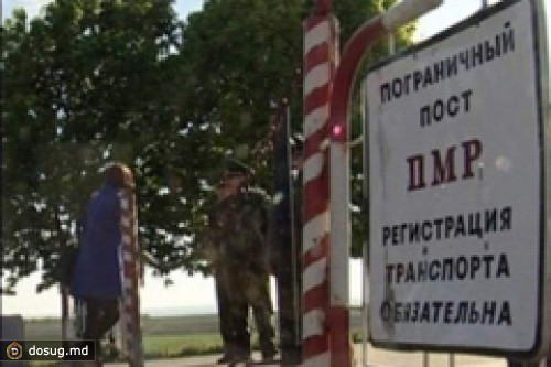 ПРИДНЕСТРОВЬЕ СЧИТАЕТ ПРОВОКАЦИОННОЙ РЕАКЦИЮ МОЛДОВЫ НА ОТКРЫТИЕ НОВЫХ КОНТРОЛЬНЫХ ПОСТОВ