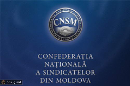 ПРОФСОЮЗЫ НЕ ПОДДЕРЖАТ ЗАКОНОПРОЕКТ О БЮДЖЕТЕ СОЦИАЛЬНОГО СТРАХОВАНИЯ НА 2012 ГОД