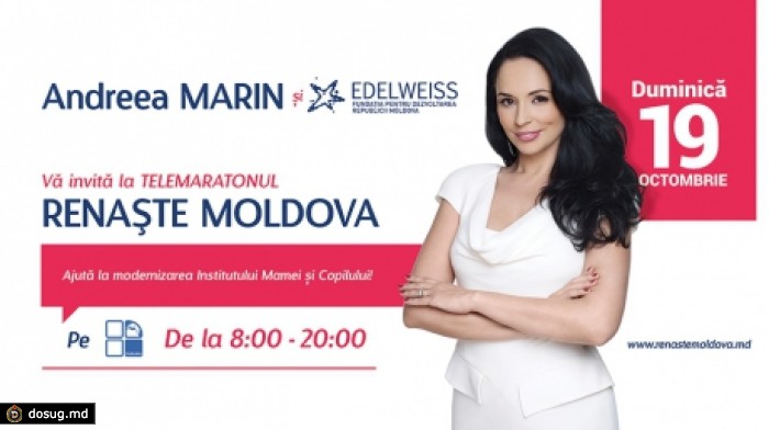 ПРЯМОЙ ЭФИР!Беспрецедентная национальная мобилизация:Телемарофон "Возроди Молдову" с Андреей Марин начался на Publika TV