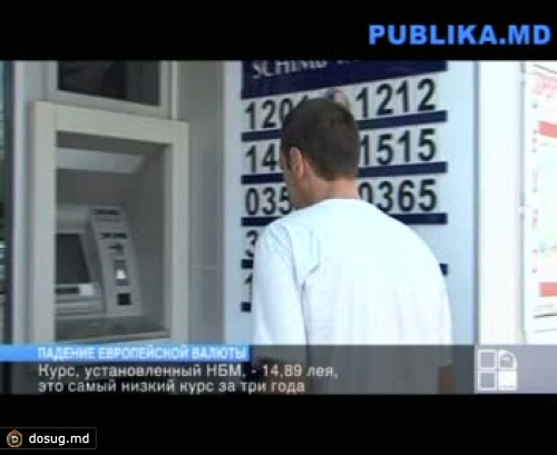Падение евро негативно сказывается на доходах экспортеров