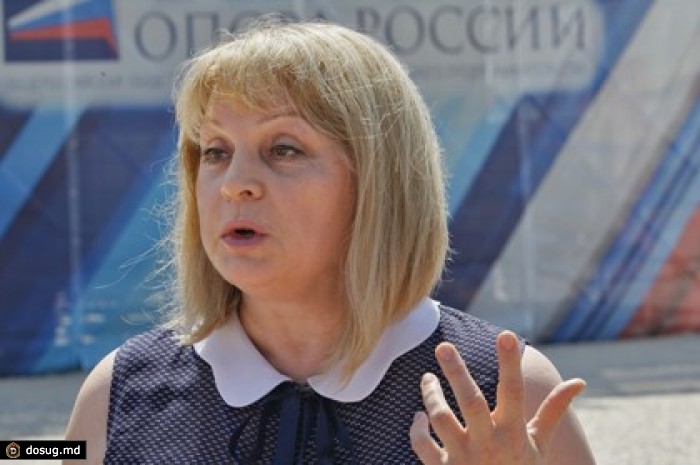 Памфилова попросила Путина помочь «Мемориалу»