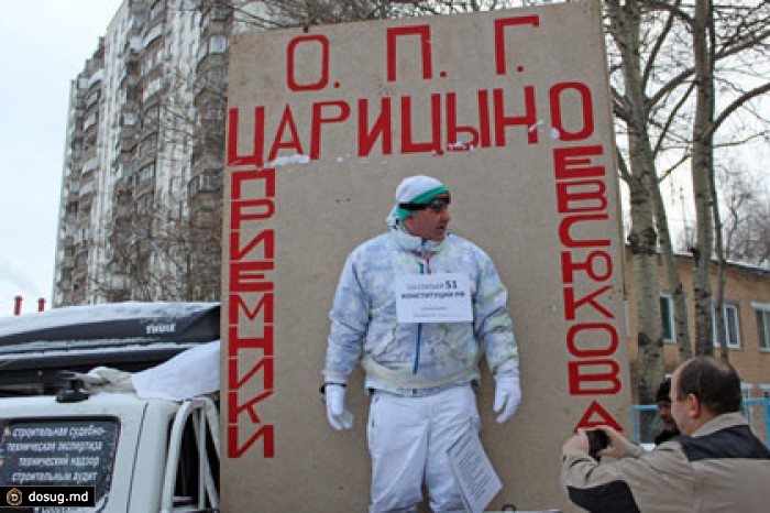 Паркмен Алтухов лишится работы из-за пикета у московского ОВД