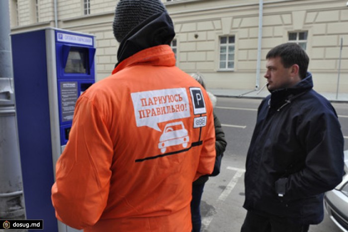 Парковочных инспекторов в Москве станет в четыре раза больше