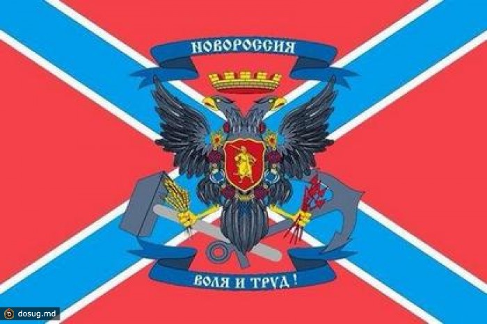 Парламент Новороссии потребовал от Рады за сутки прекратить спецоперацию