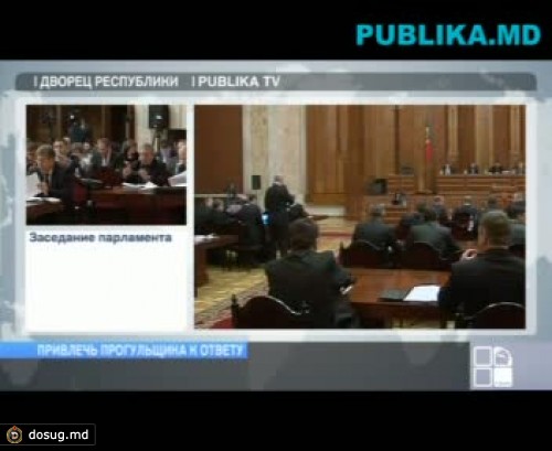 Парламент должен принять в окончательном чтении законопроект о наказании депутатов-прогульщиков