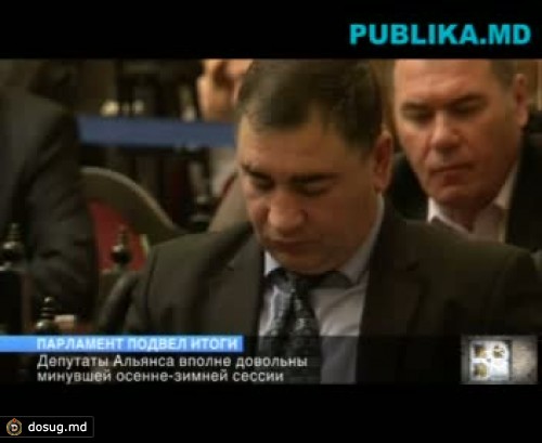 Парламент подвел итоги: как депутаты оценивают 2011 год