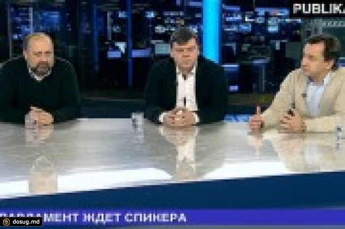 Парламент ждет Спикера