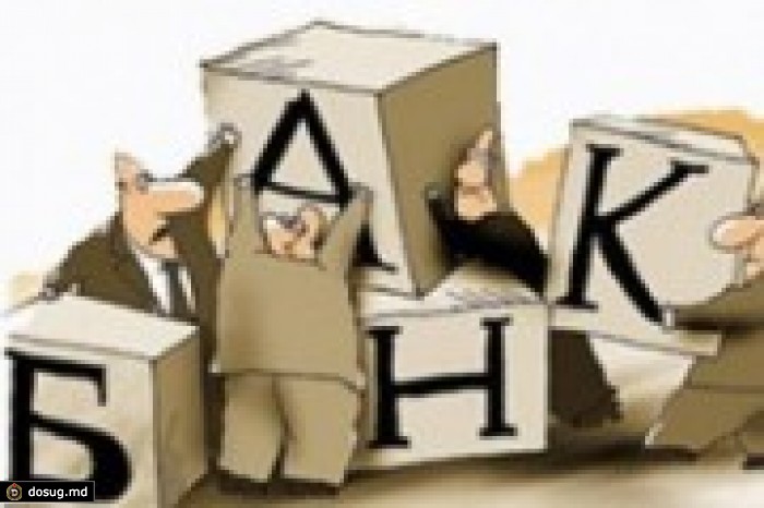 Партия социалистов и Партия либералов представили свою позицию по «банковскому кризису». Обвиняется правительство Лянкэ и Национальный банк