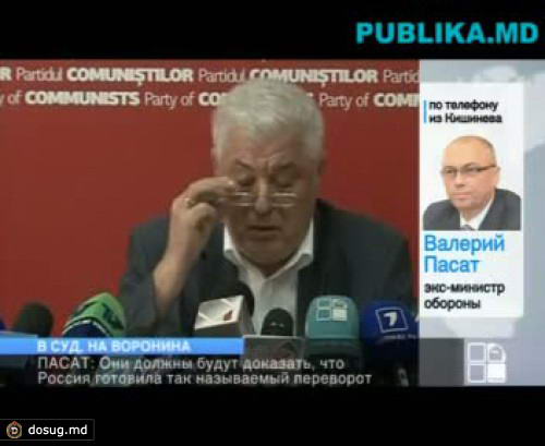 Пасат: В самое ближайшее время подам в суд на Владимира Воронина и Юрия Рошку