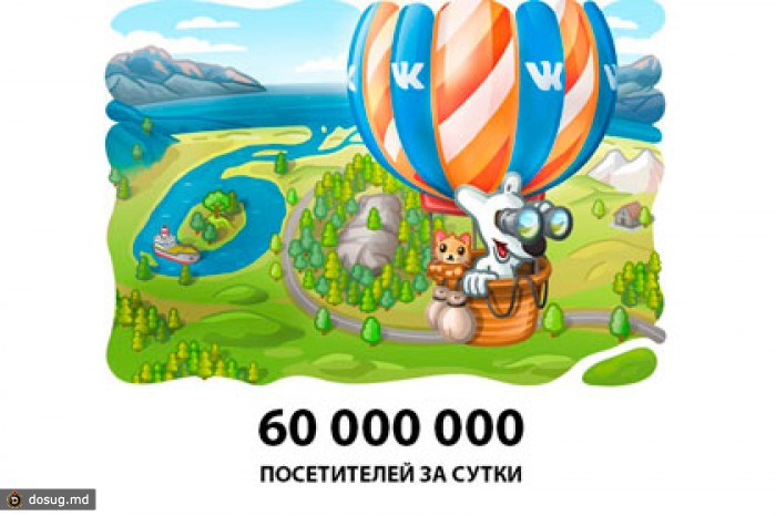 Павел Дуров отчитался о росте суточной аудитории «ВКонтакте»