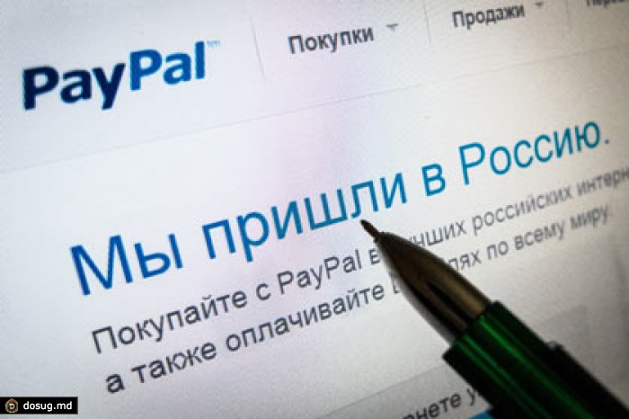 PayPal обещал вернуть деньги пользователям из Крыма