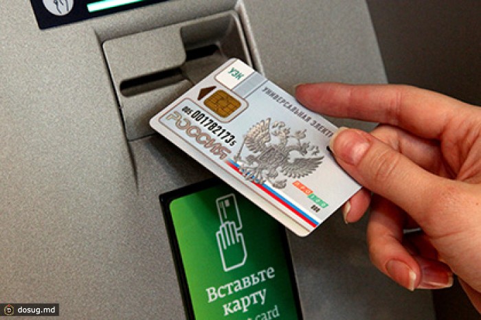 Пенсионеры первыми получат карты Национальной платежной системы