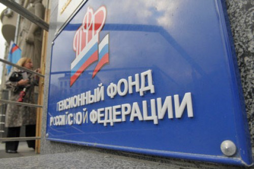 Пенсионному фонду запретят собирать социальные налоги