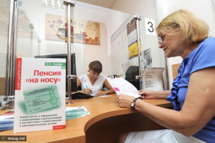 Пенсионные фонды госмонополий назвали «внутрироссийскими офшорами»