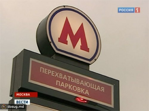 Перехватывающую парковку для грузовиков откроют в Бирюлево