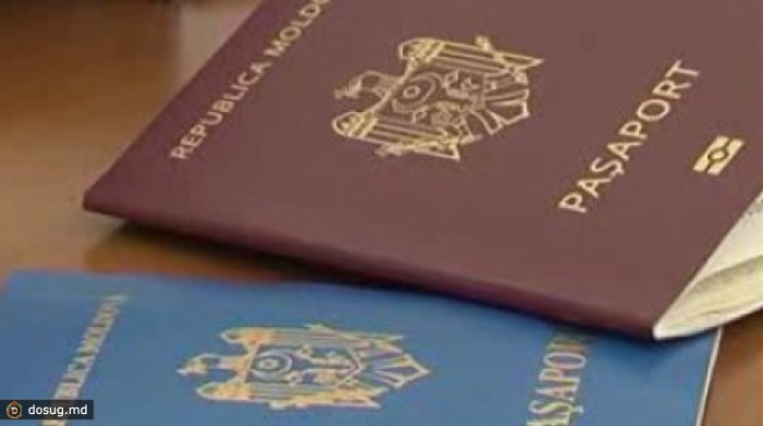 Перенесен срок для введения красных паспортов