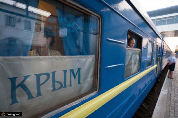Пересечение российско-украинской границы в Крыму предложили сделать платным