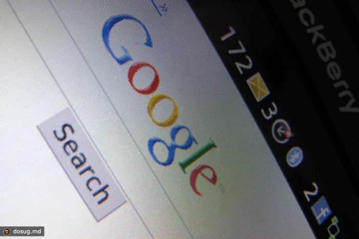 Пермским чиновникам отключили Google