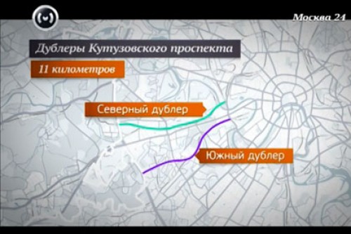 Первую платную дорогу в Москве начнут строить в 2014 году