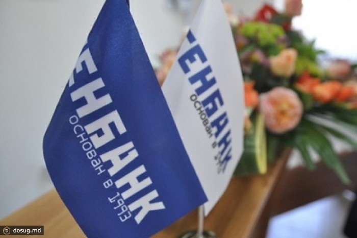 Первый российский банк начал работу в Крыму