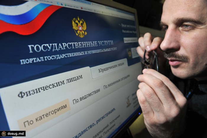 Платежи москвичей через портал городских услуг выросли в четыре раза