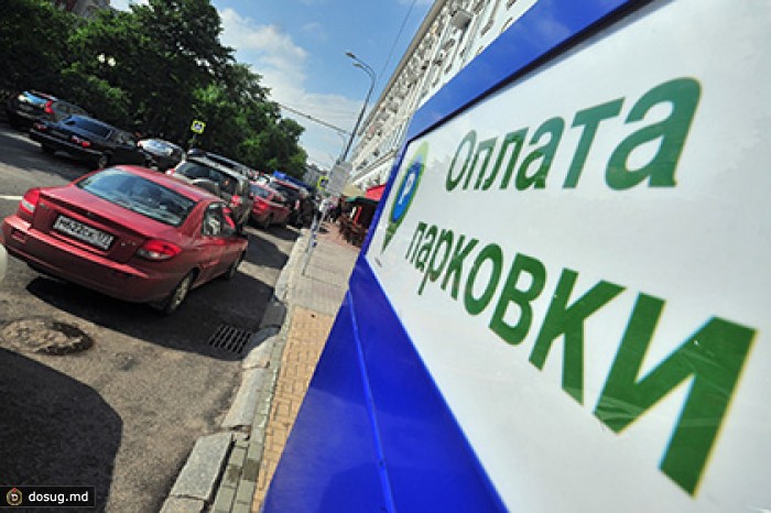 Платная парковка вышла за пределы Садового кольца