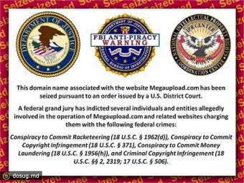 По делу Megaupload арестовали немца и эстонца
