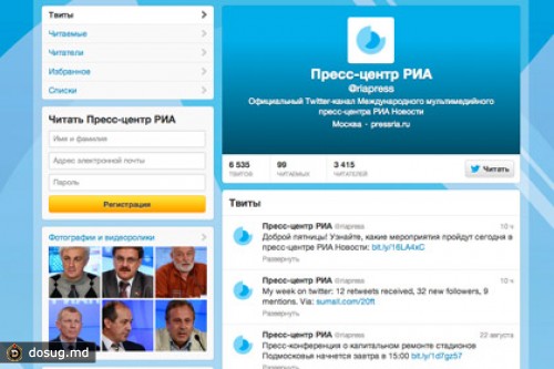 По факту взлома микроблогов РИА Новости завели уголовное дело