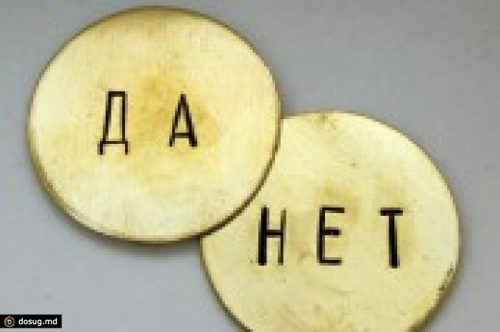 Почему «Да» говорит нет?