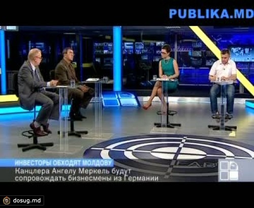 Почему иностранные инвесторы обходят нашу страну стороной