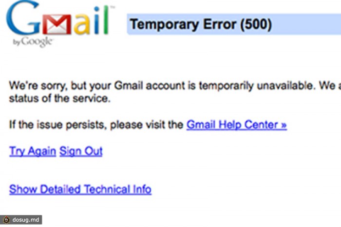 Почта Gmail оказалась недоступна для части пользователей