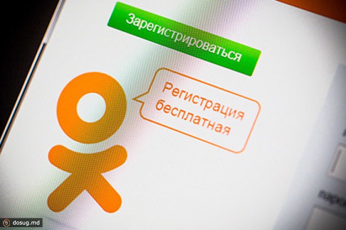 Почти все пользователи «Одноклассников» являются мобильными