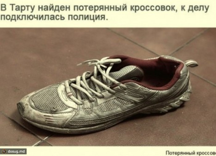 Подборка самых веселых заголовков новостей