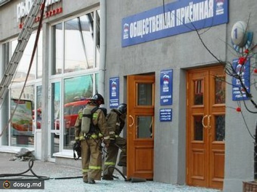 Поджегшая себя в приемной "Единой России" женщина скончалась