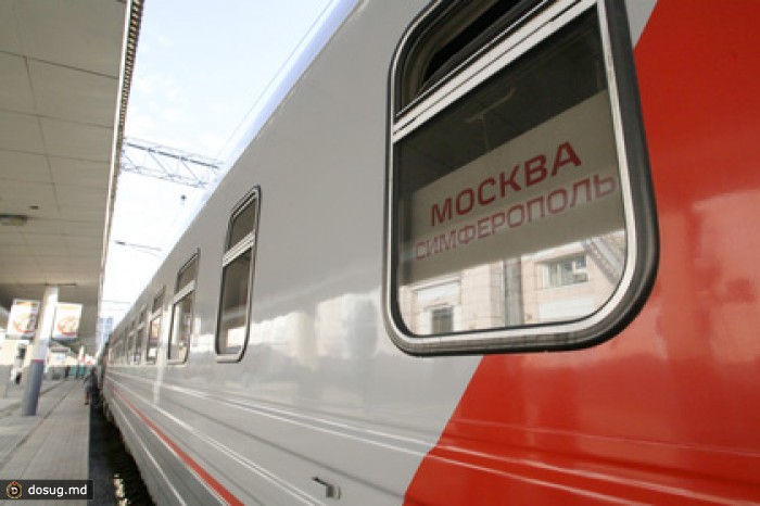Поезд Симферополь-Москва впервые за 25 лет пошел в обход Украины
