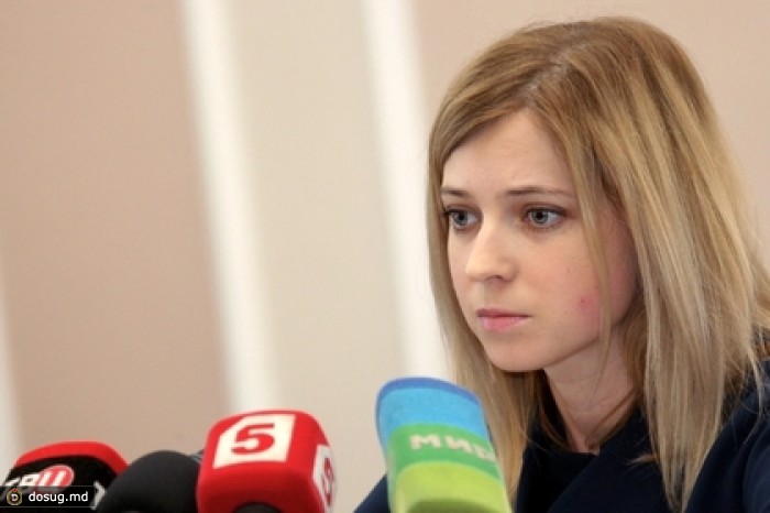 Поклонская открестилась от социальных сетей