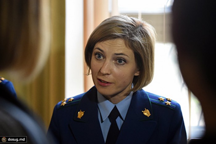 Поклонская пообещала сюрприз разыскивающим ее за госизмену украинцам