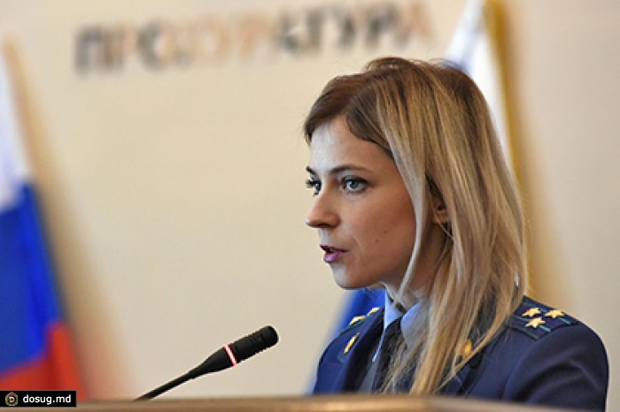 Поклонская посоветовала Украине пробудиться